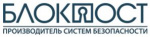 Продукция бренда Блокпост
