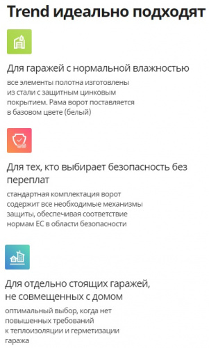 Гаражные секционные ворота Алютех Trend Ш-4750мм В-2625мм. Торсионные пружины. Фактурная поверхность woodgrain. фото