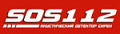 SOS112